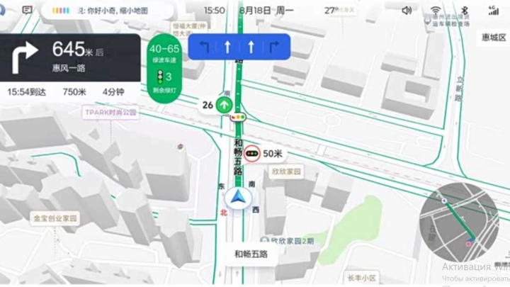 Wuling Starlight 2025-обновление