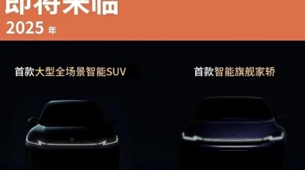 Премиальный внедорожник Baojun