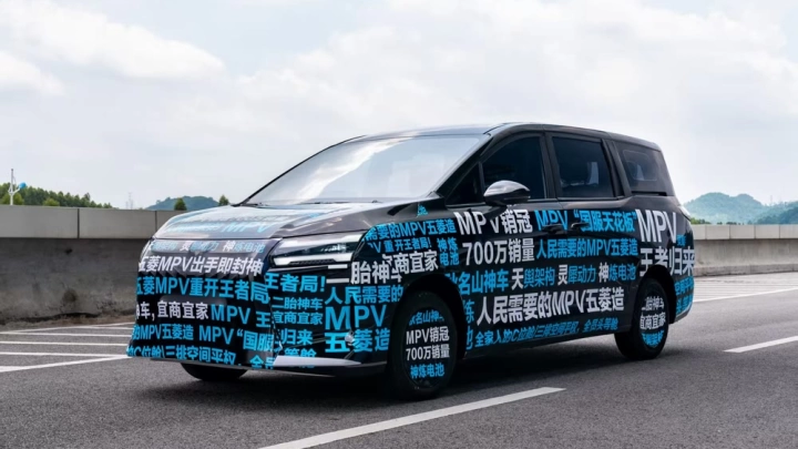Первые официальные фотографии нового минивэна от Wuling Первые официальные фотографии нового минивэна от Wuling