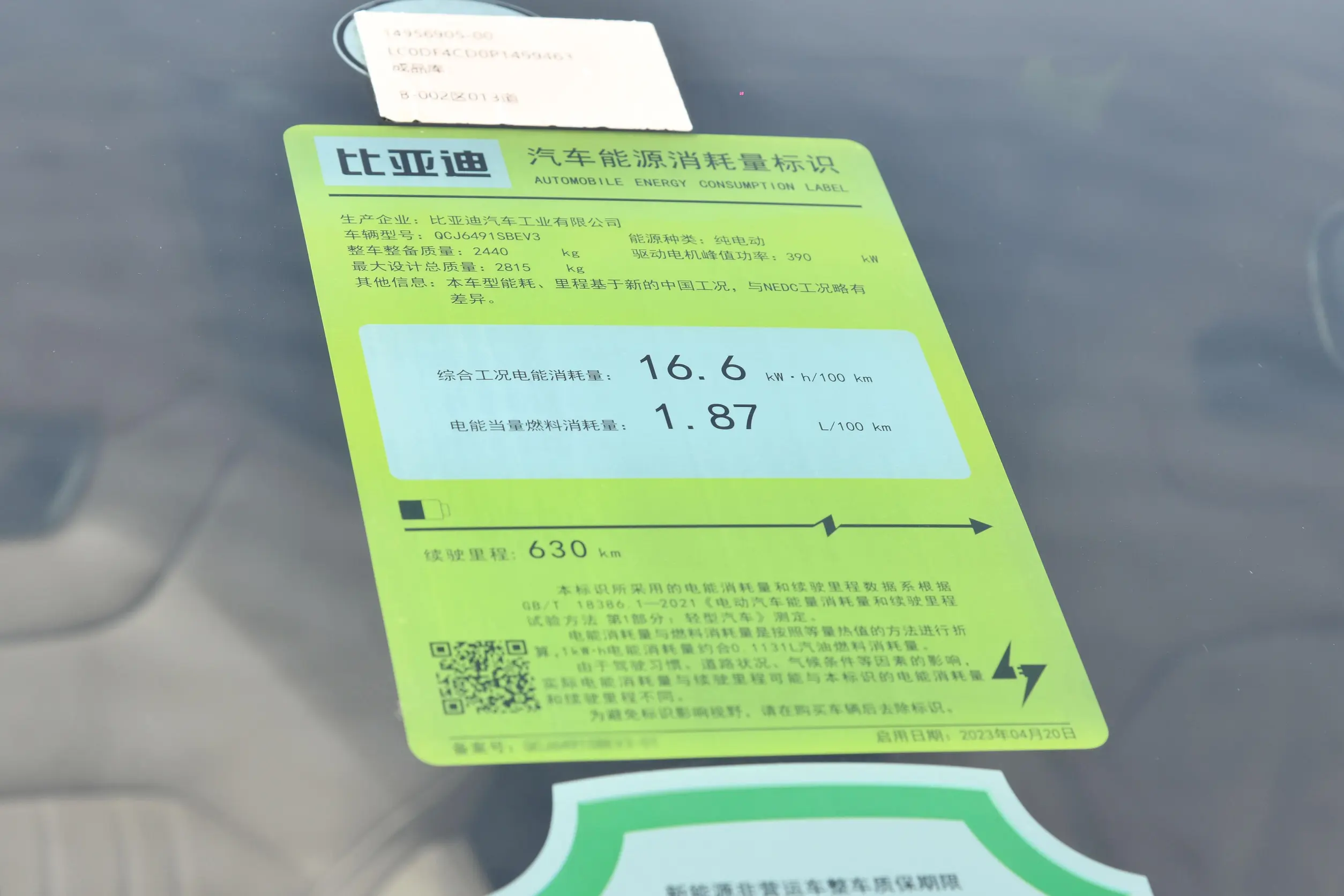 f0a37c83db61428a5f2bc9ae915830ff~2508x0.webp